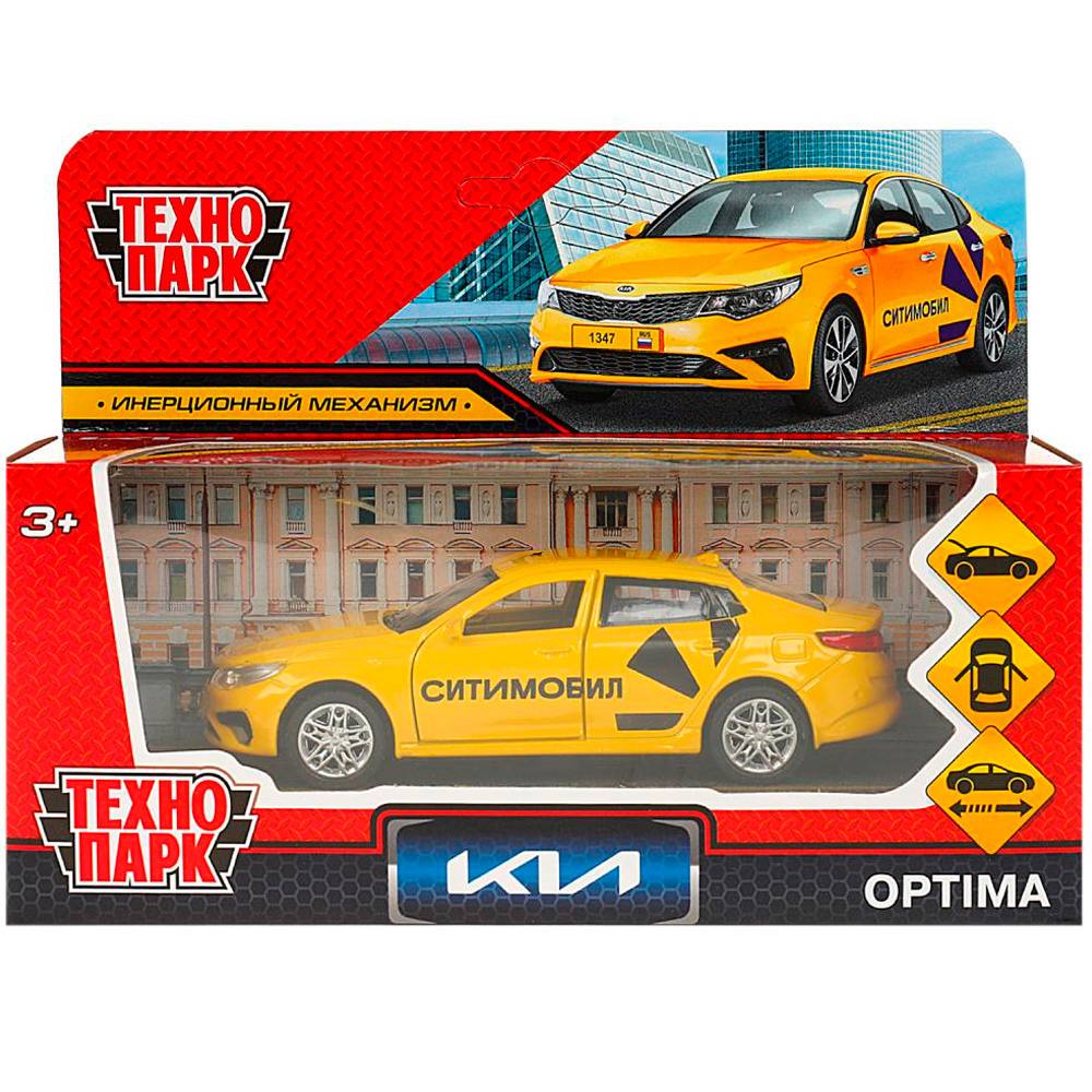 Модель OPTIMA-12TAX-CITI KIA OPTIMA СИТИМОБИЛ 12 см желтый Технопарк в кор.