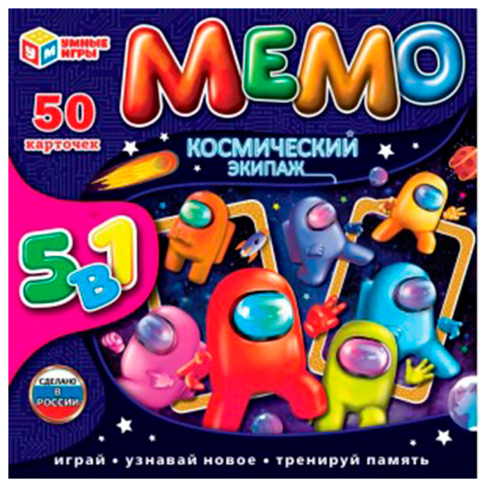 Игра Умка Мемо.Карточная игра.50 карточек.Космический экипаж. 5 в 1 4680107999511 /50/