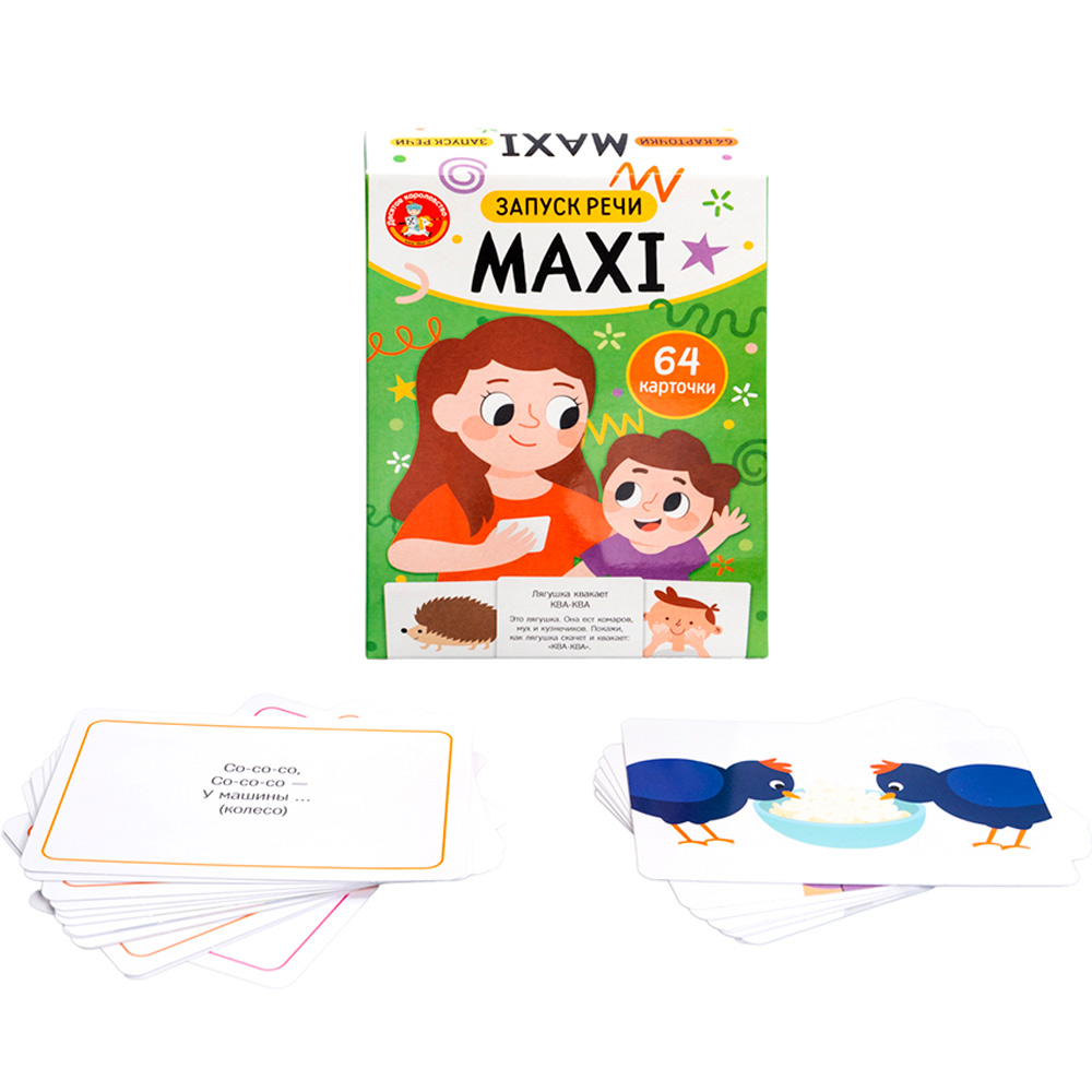 Игра обучающая Запуск речи MAXI 64 карточки 05325