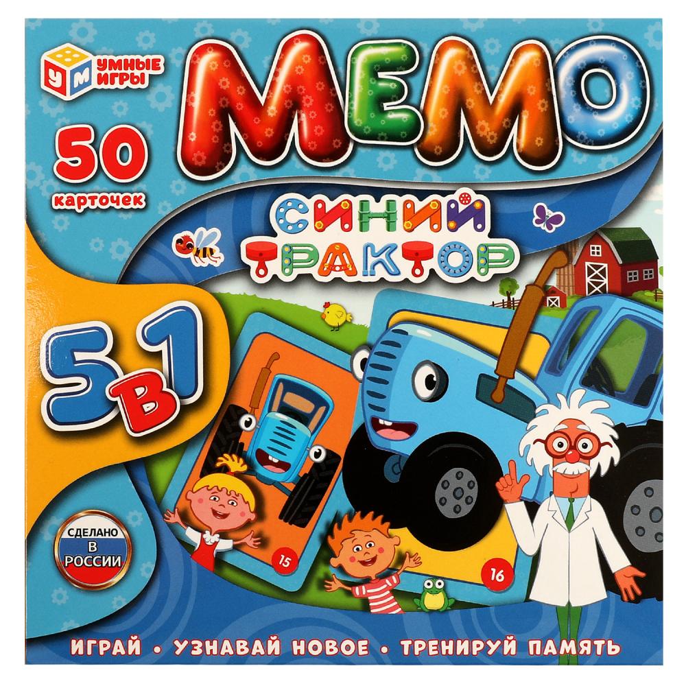 Игра Умка Синий Трактор. МЕМО настольная игра. 5в1, 50 карточек 4680107987433 /50/