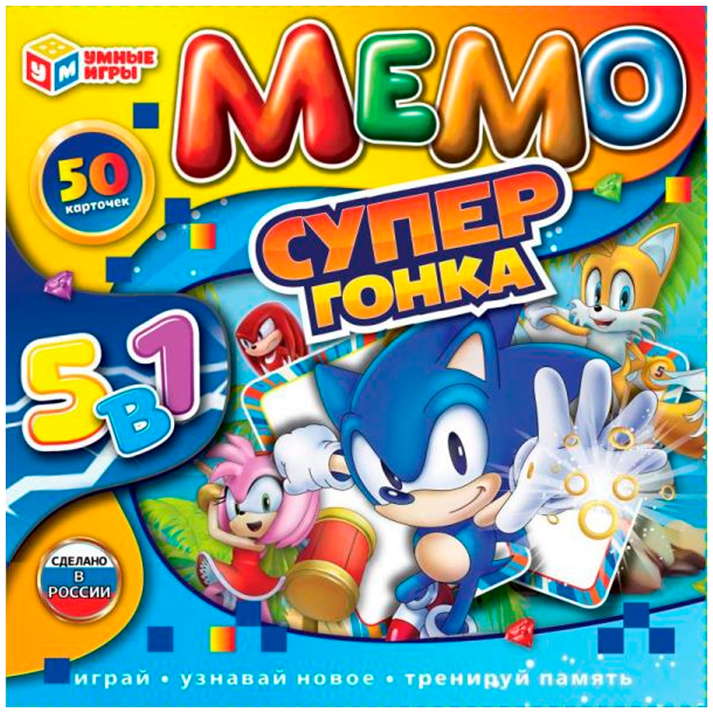 Игра Умка Супергонка. Мемо 5в1. наст. игра-квадрат.50 карточек 4650250574200