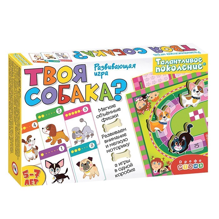 Игра Талантливое поколение. Твоя собака? 3918