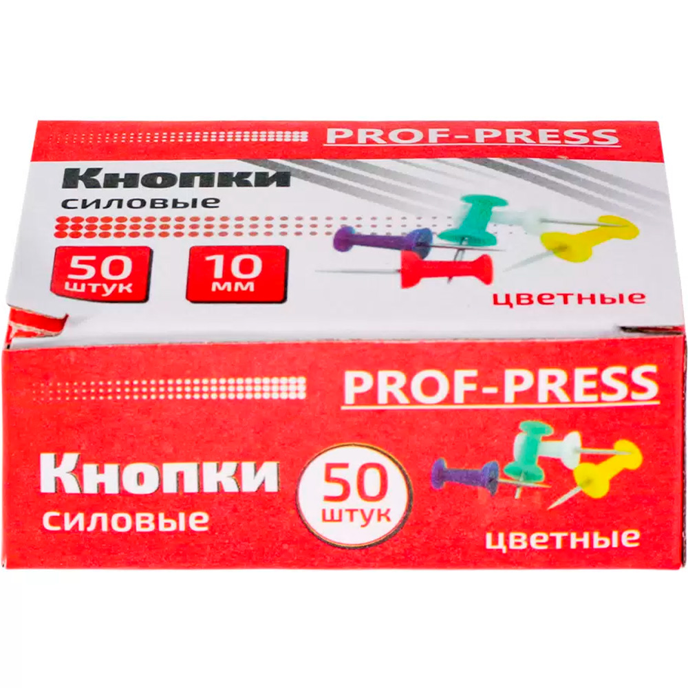 Кнопки силовые 50шт КС-4150