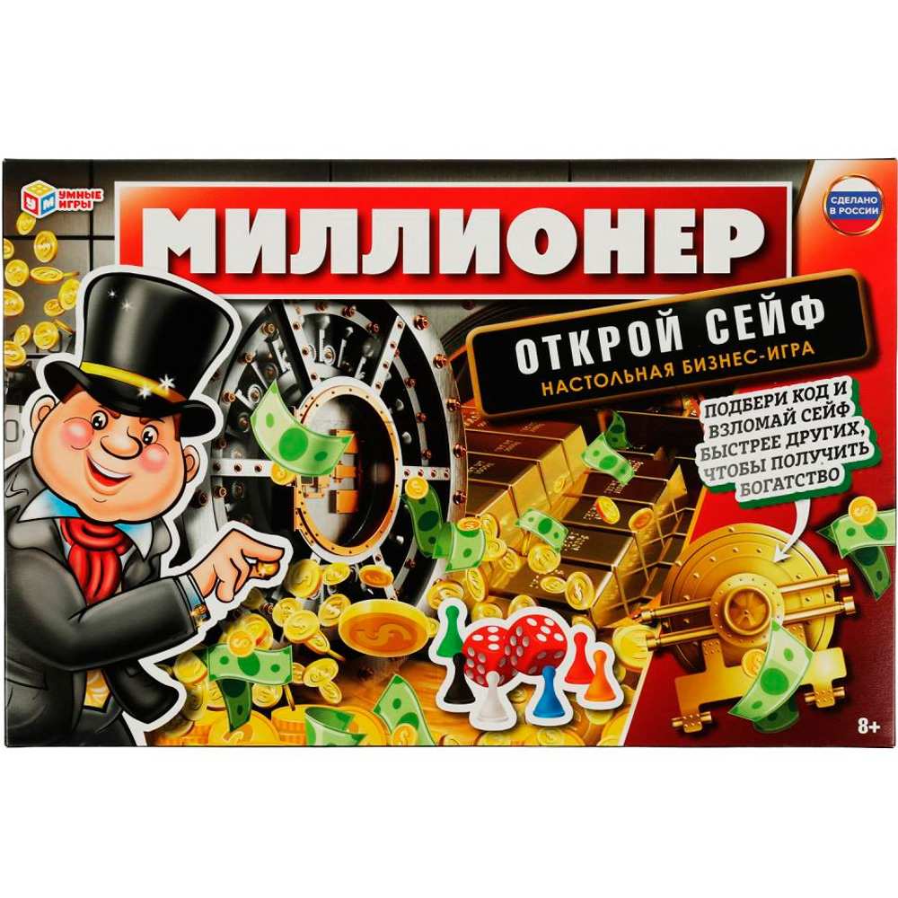 Игра Умка Миллионер. Открой сейф 4650250540274 