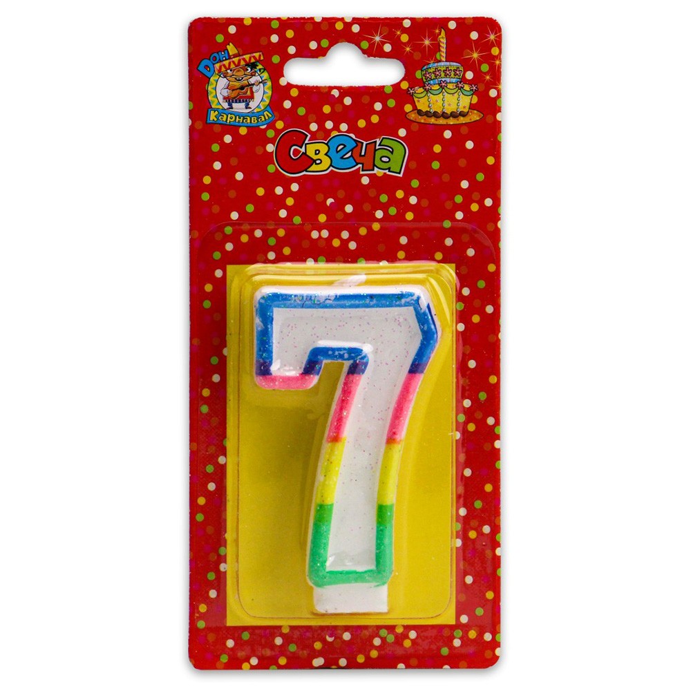 Свеча-цифра "7" с разноцветной окантовкой с блестками С-2422