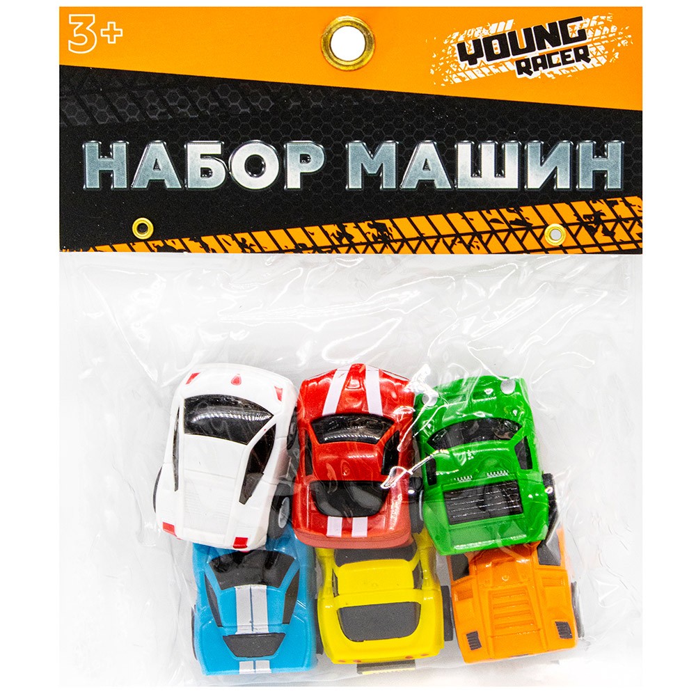 Набор машин Young Racer 2837-6YS Легковые машины в пак..