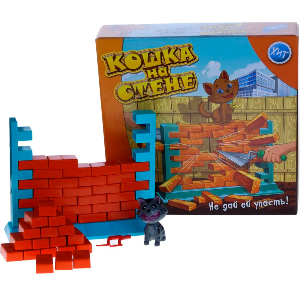 Игра Кошка на стене 1503Н