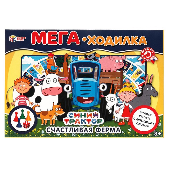 Игра Умка Счастливая ферма.Мега-ходилка в коробке.Синий трактор 4680107941701