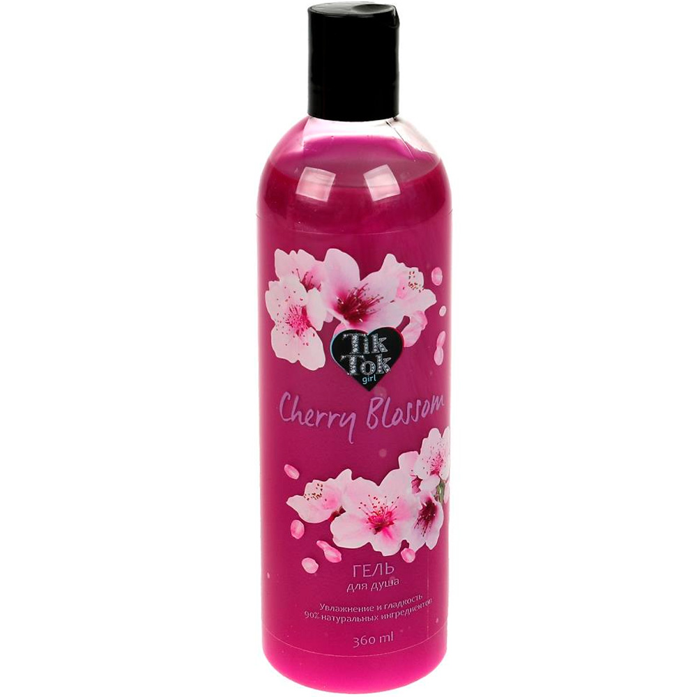 Гель для душа cherry blossom 360 мл flower power TIK TOK GIRL GELF95112TTG /6/