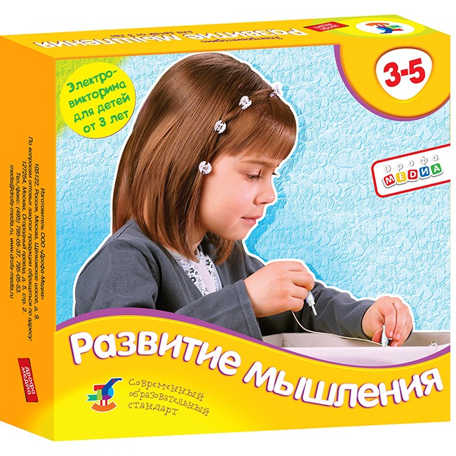 Игра Электровикторина Развитие мышления 1042