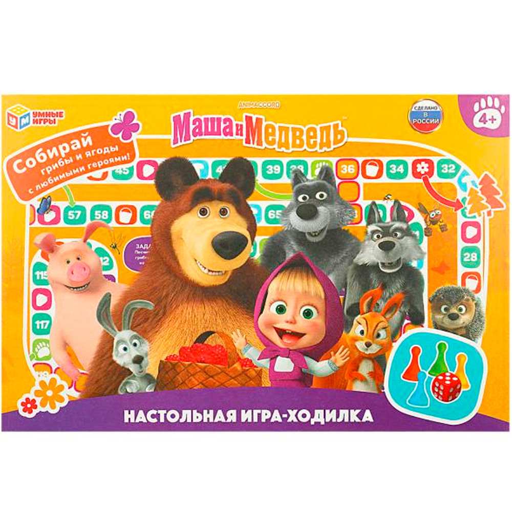 Игра Умка Маша и Медведь. Ходилка 4650250585183