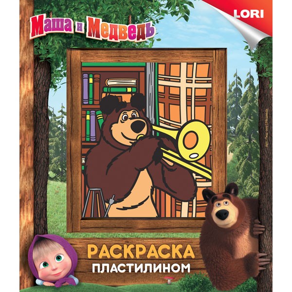 Набор ДТ Раскраска пластилином Маша и Медведь.Медведь Пкш-002 Lori