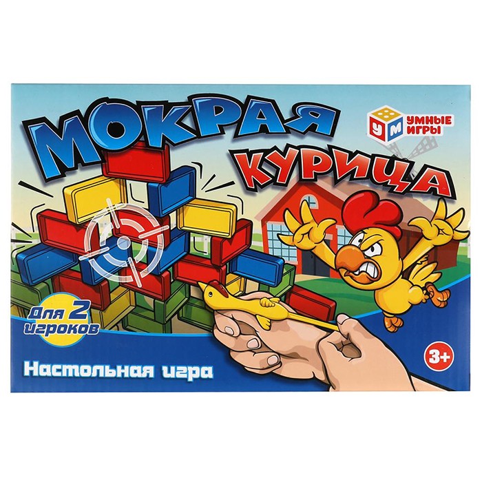 Игра Мокрая курица A1457284B-R