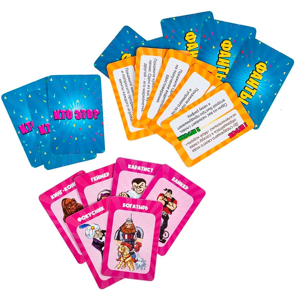 Игра Весёлая вечеринка 3 в 1 2014H Cards