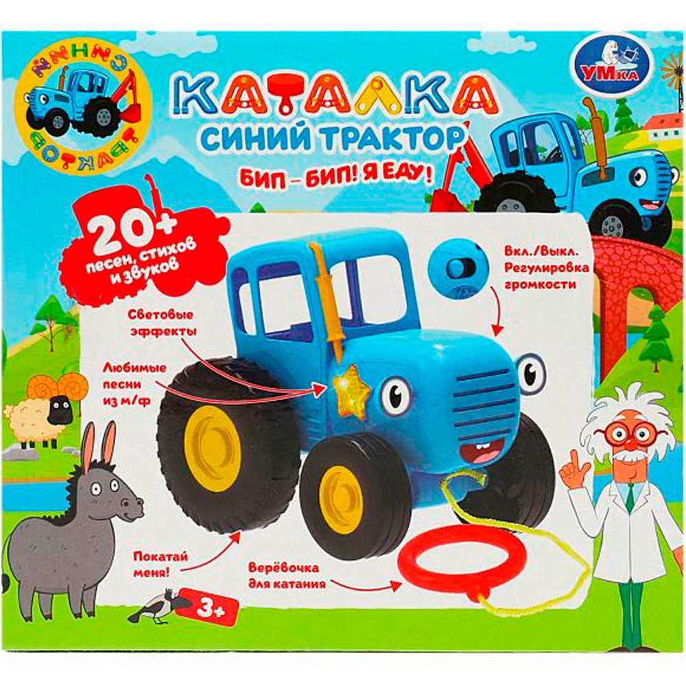 Каталка Синий Трактор 20 песен HT1373-R