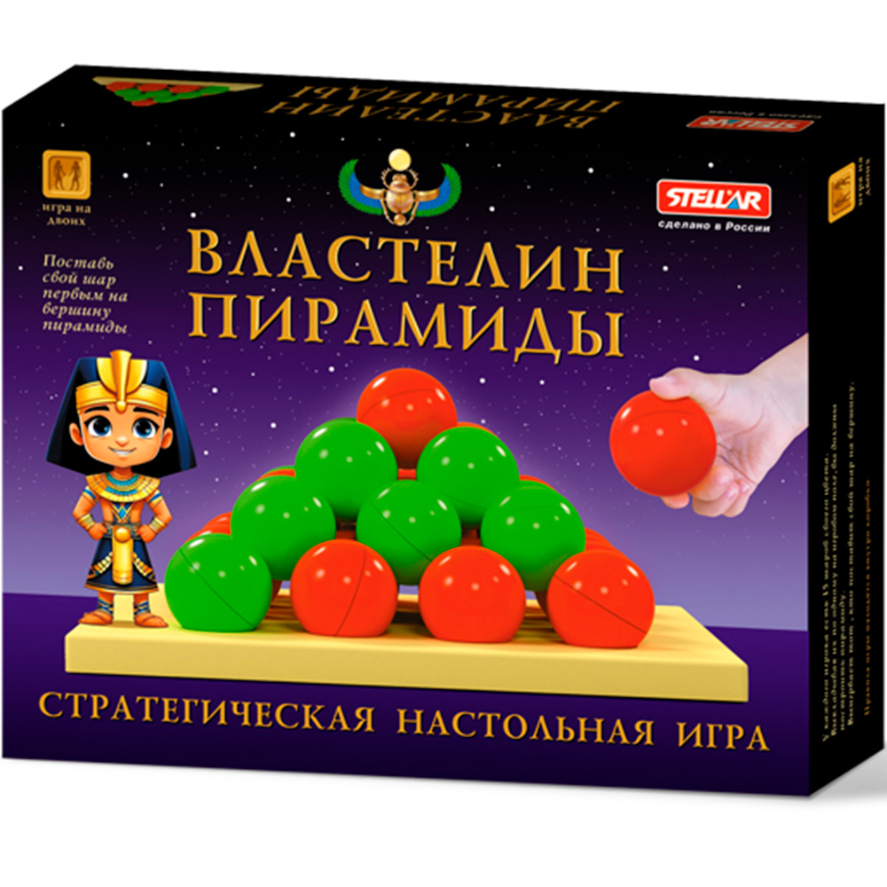 Настольная игра №66 «Властелин пирамиды» 01166