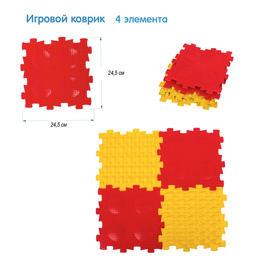 Массажный коврик У683