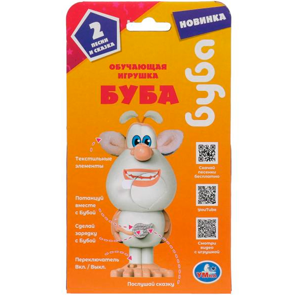 Игрушка на бат. БУБА муз. сказка, песни HT565-R