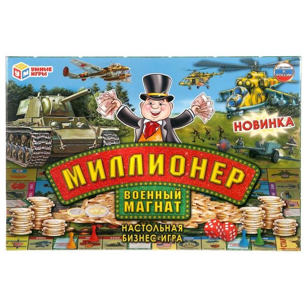 Игра Миллионер Военный магнат 4690590227978