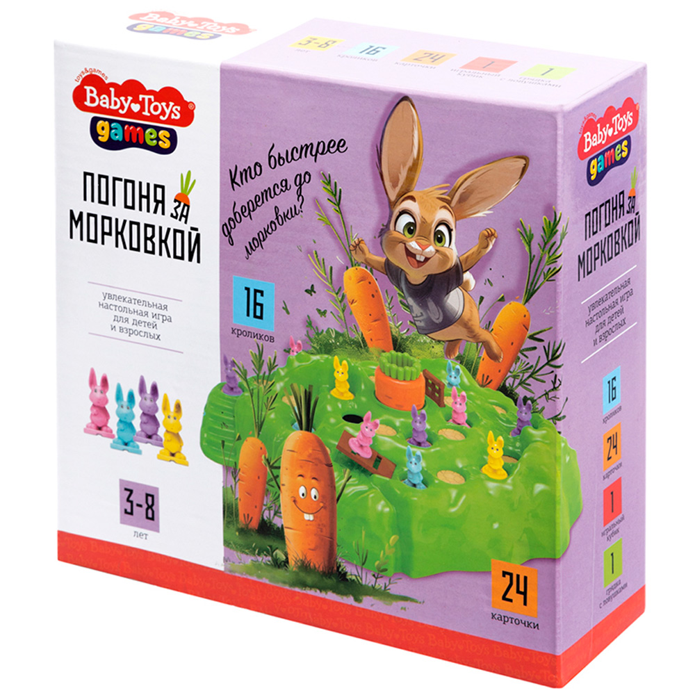 Игра Погоня за морковкой Baby toys 70046