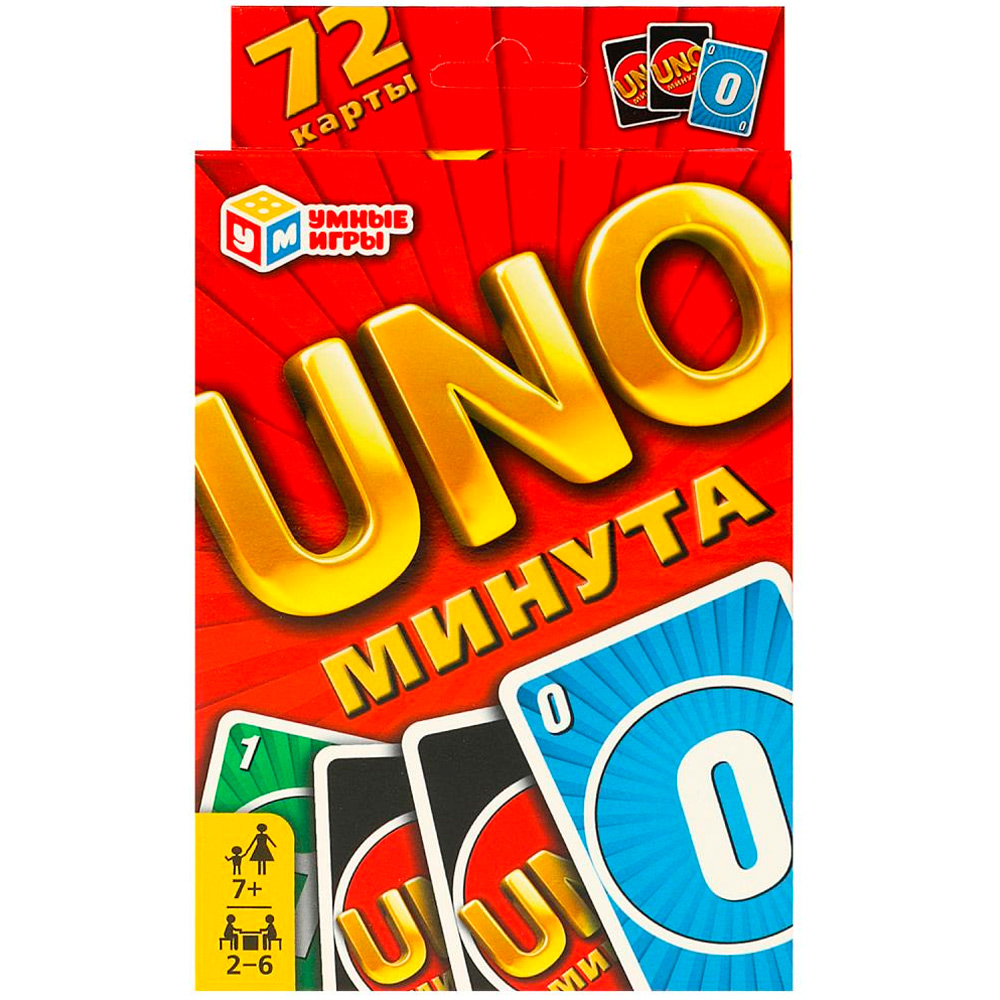 Игра Умка UNO-минута. Карточная игра UNO 4660254404984