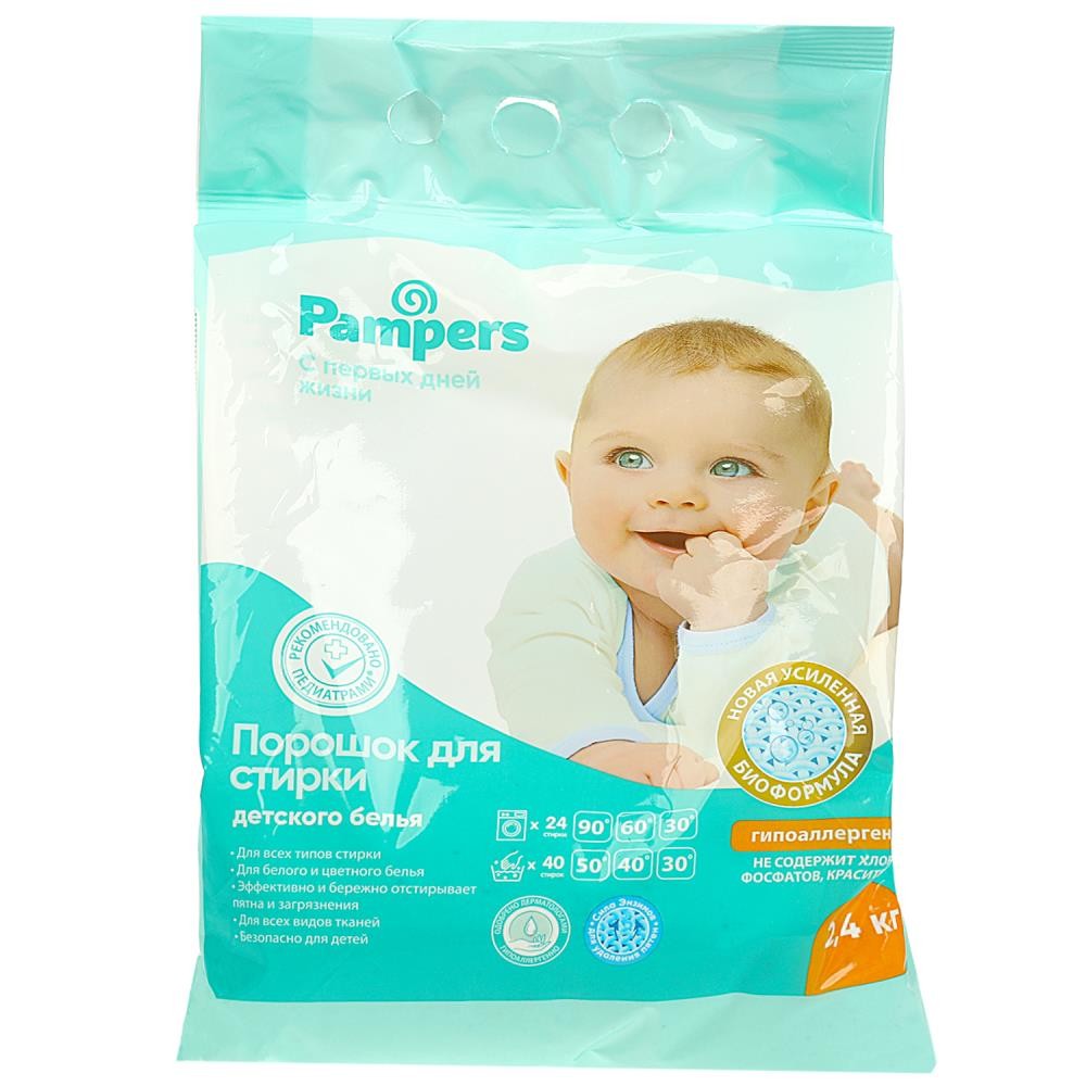 Порошок для стирки детского белья pampers 2,4 кг Заботливая мама BH097257PM