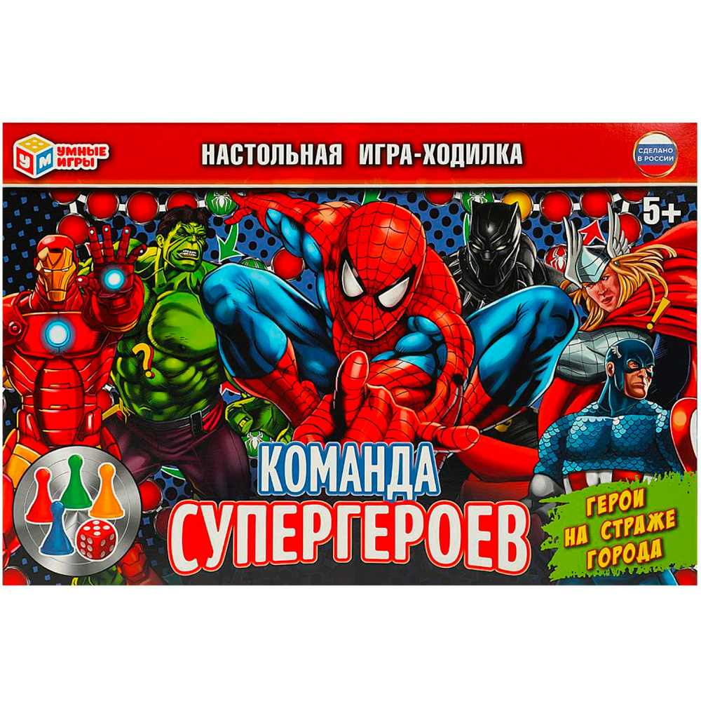 Игра Умка Команда супергероев. Ходилка 4660254400689