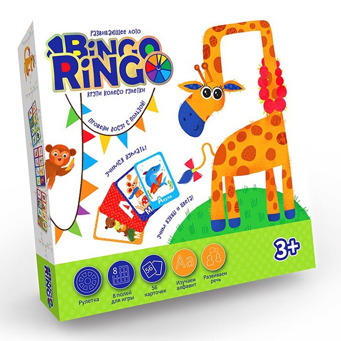 Лото Bingo Ringo /АльянсТрест/.