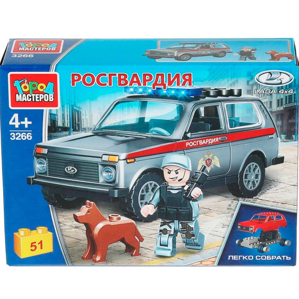 Город мастеров 3266-KK LADA 4х4 РОСГВАРДИЯ, 51 дет