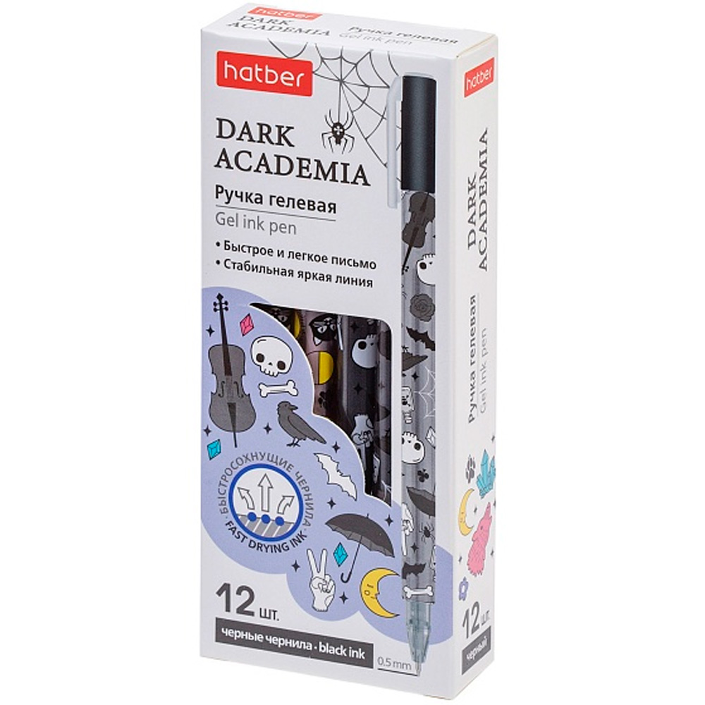 Ручка гелевая Dark Academia Черная 0,5мм GP_082773 Hatber