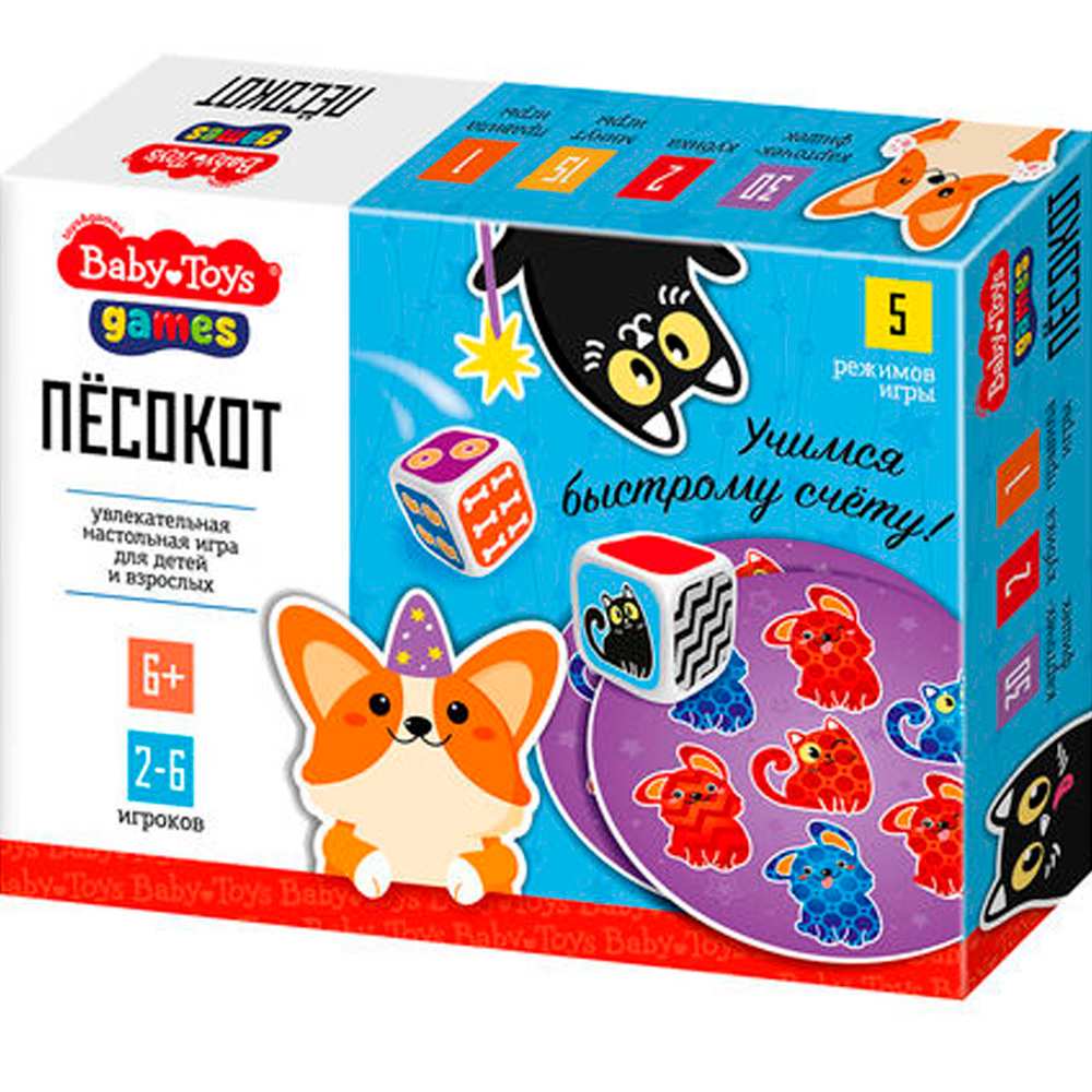 Игра Пёсокот Baby toys games 05319