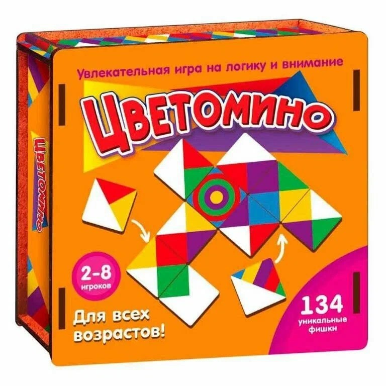 Игра Цветомино 8802