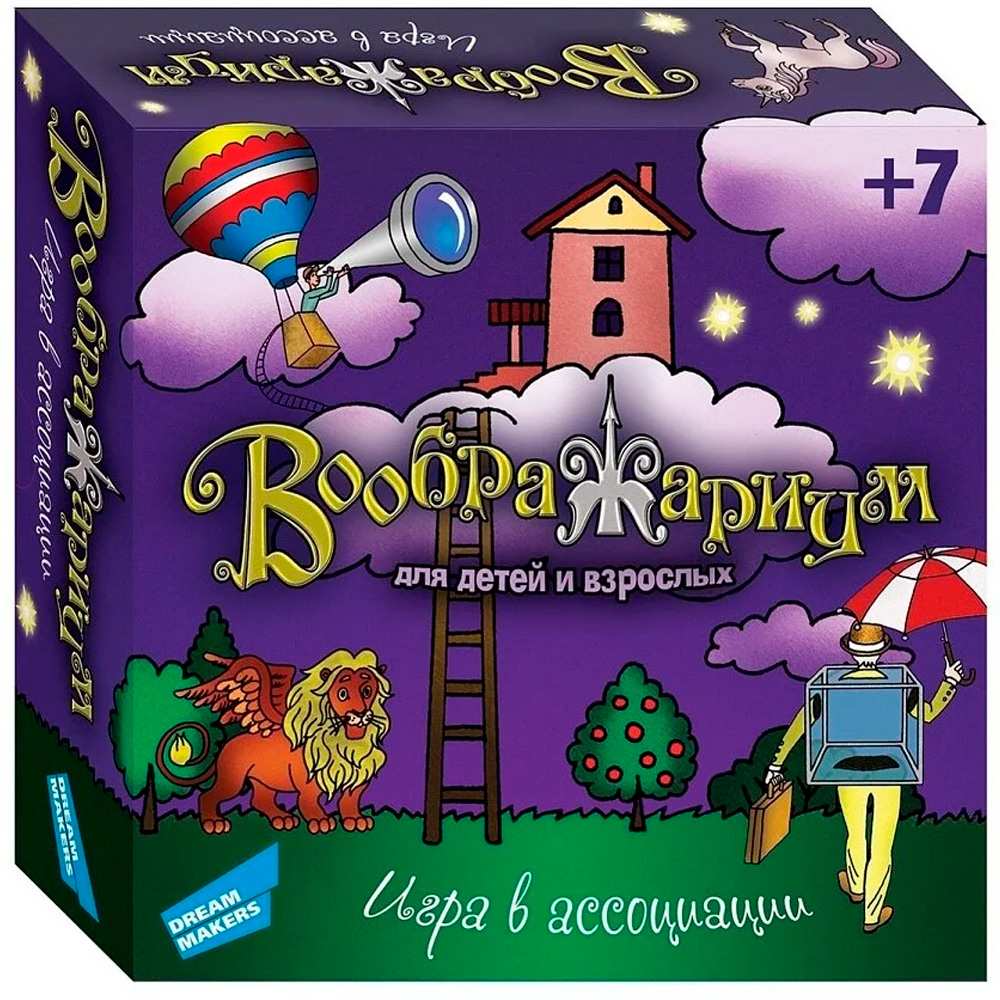 Игра Воображариум/ Фантазиум 1603H