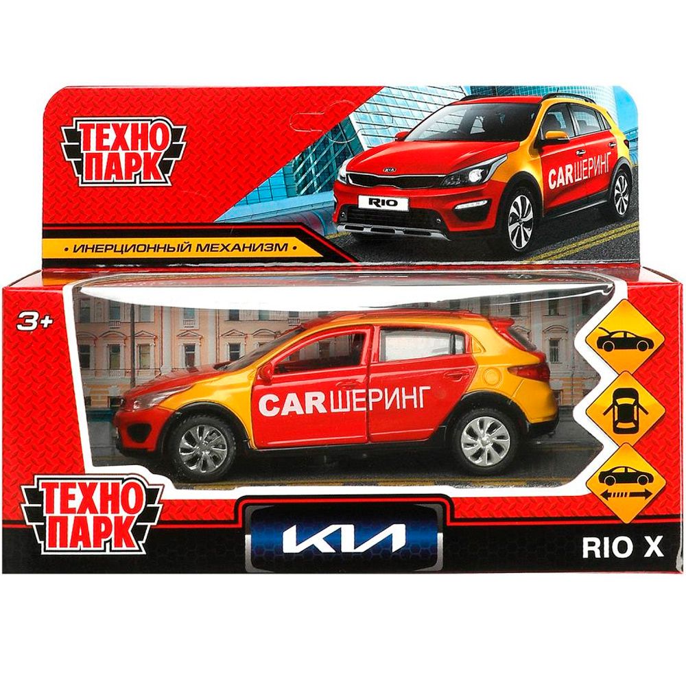 Модель XLINE-12DEL-RD KIA RIO X КАРШЕРИНГ 12 см, двери, багаж, инерц, красный Технопарк в кор.