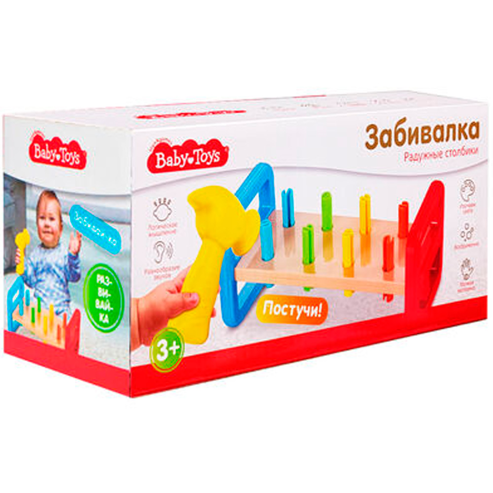 Игрушка "Забивалка. Радужные столбики" Baby toys 70004