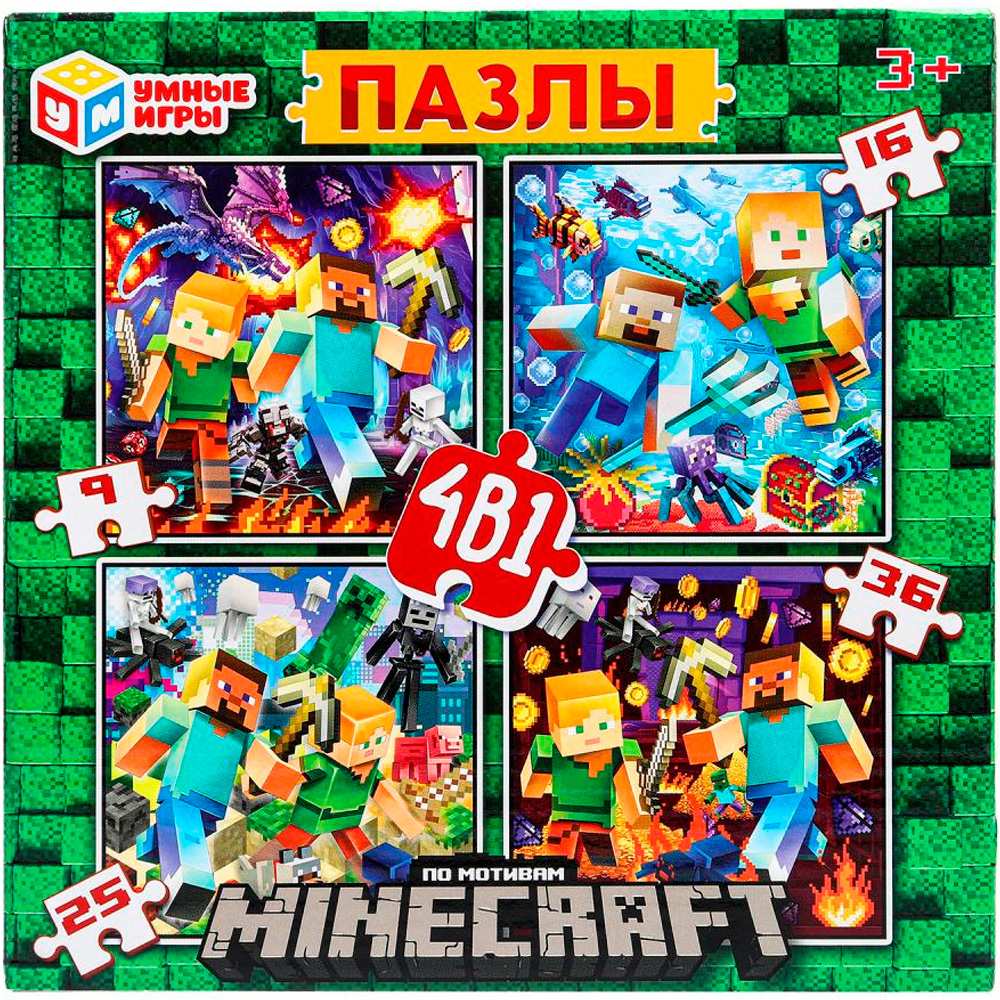 Пазл 4в1: 9,16,25,36 деталей По мотивам Minecraft 4660254469600