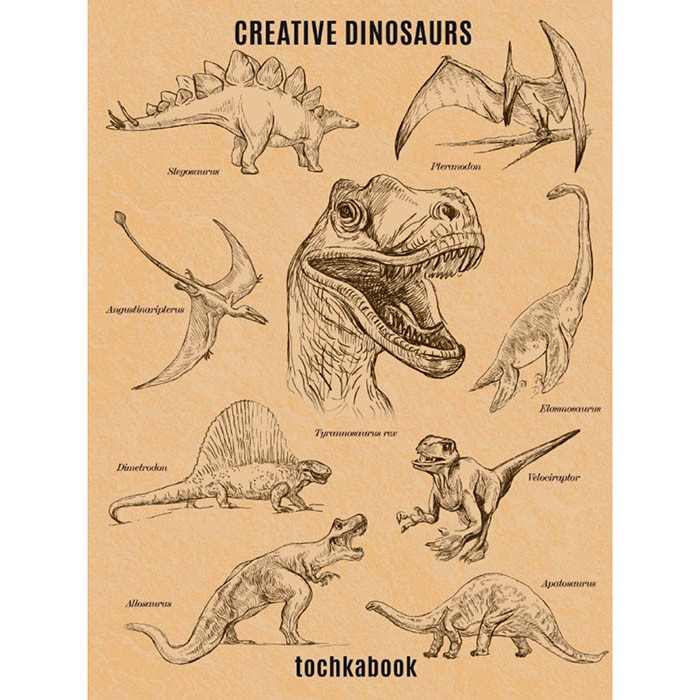 ТОЧКАБУК 461-0-144-83998-3 Динозавры.