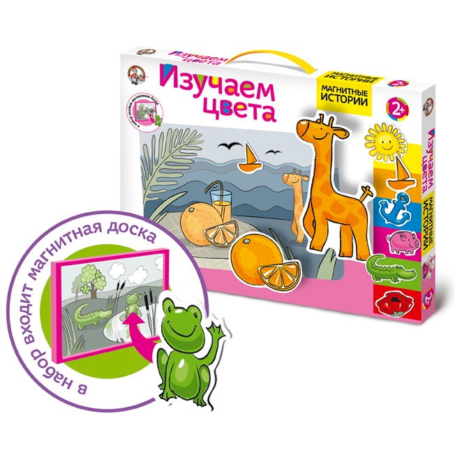 Игра Магнитные истории Изучаем цвета 01543